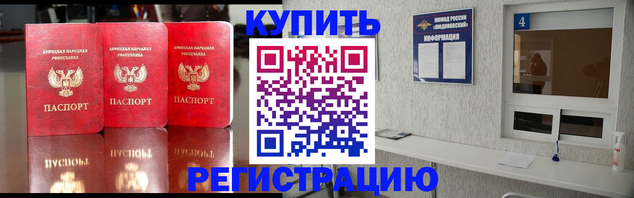 регистрация для дет. сада в Навашино