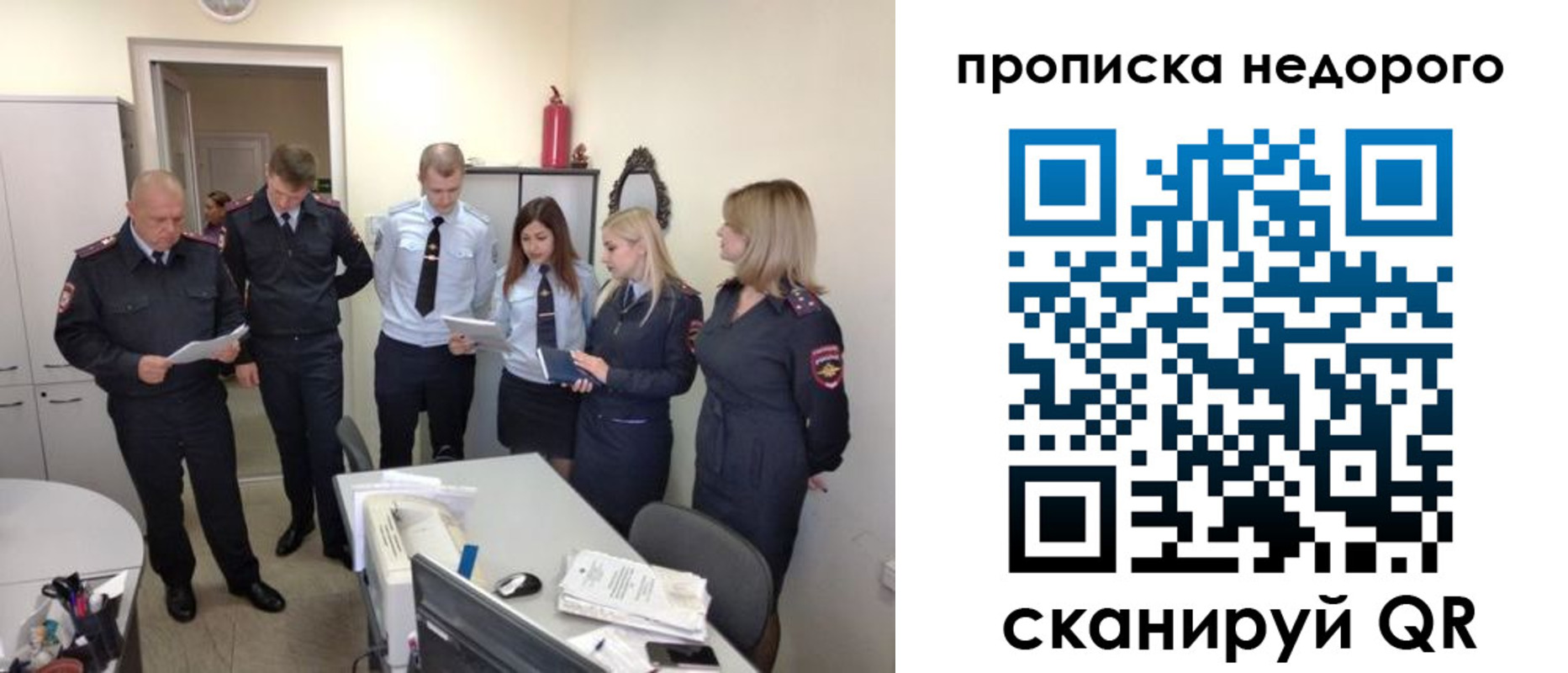 временная регистрация в Навашино
