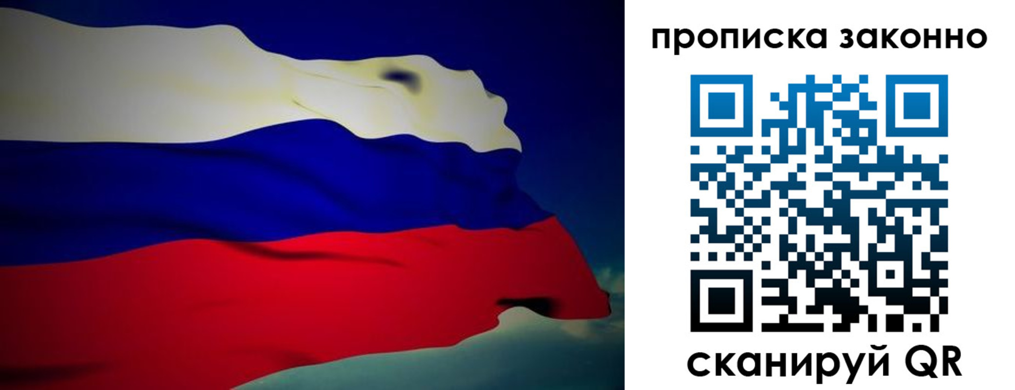 миграционный учет в Навашино