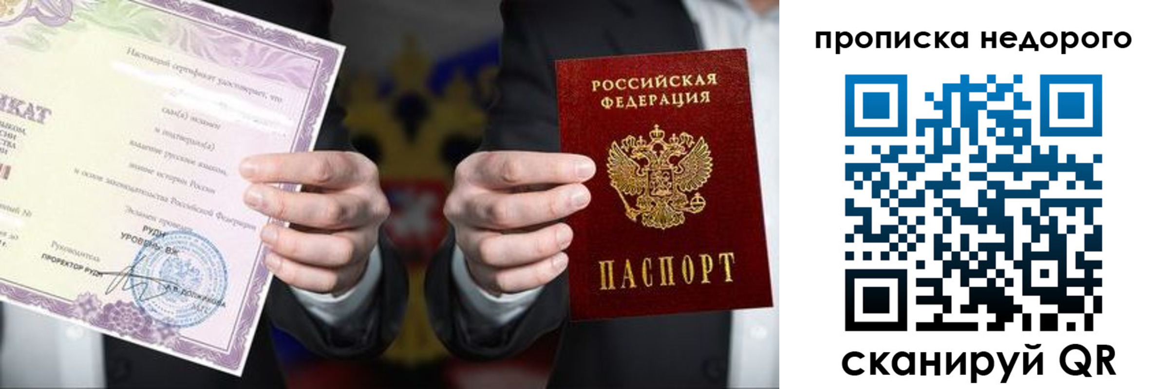 временная регистрация поиск в Навашино
