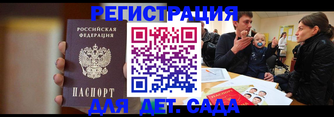 прописка паспорт в Навашино