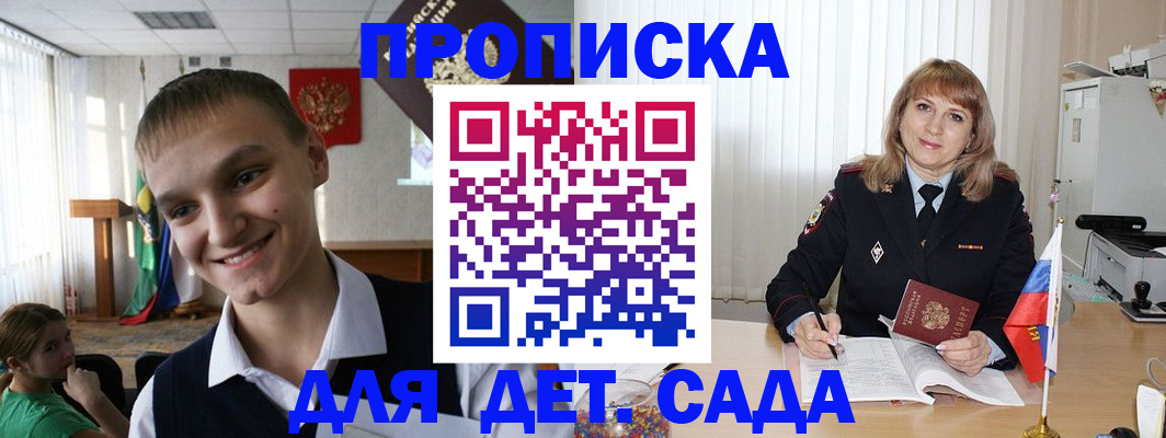 прописка от собственника в Навашино