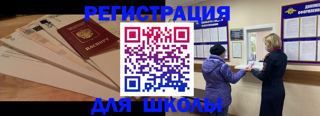 прописка законно в Навашино