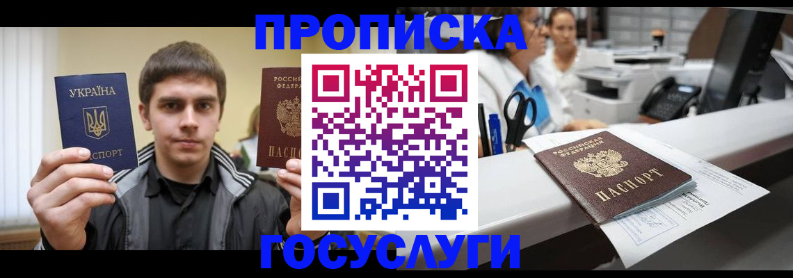 миграционный учет в Навашино