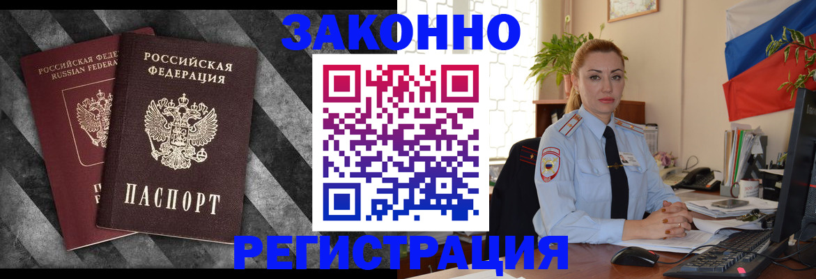 регистрация для дет. сада в Навашино