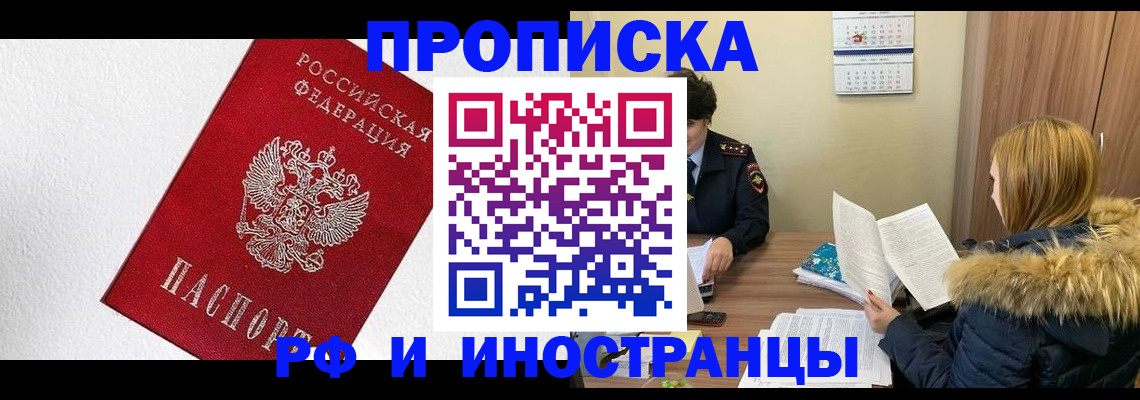 временная регистрация госуслуги в Навашино