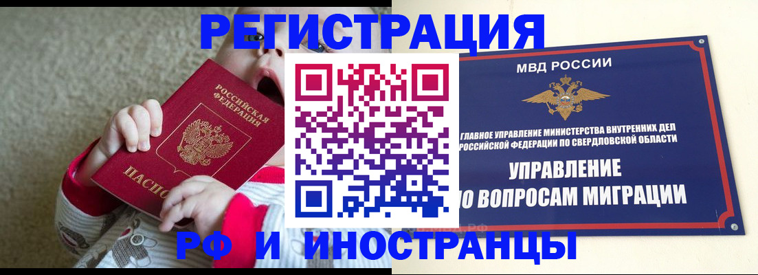 прописка паспорт в Навашино